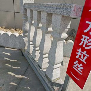 河南芝麻白阳台栏杆