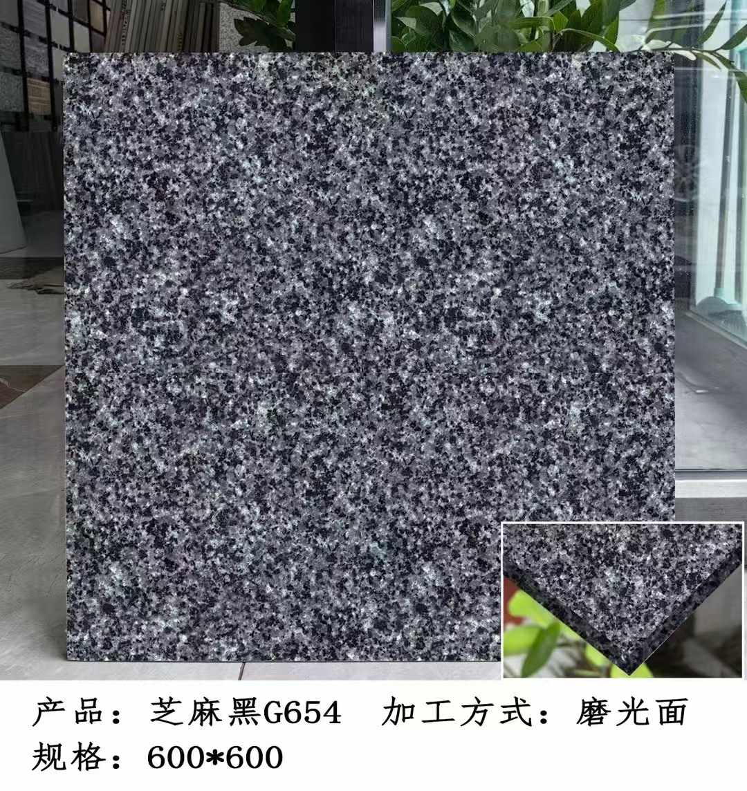 河南芝麻黑 地铺石 干挂