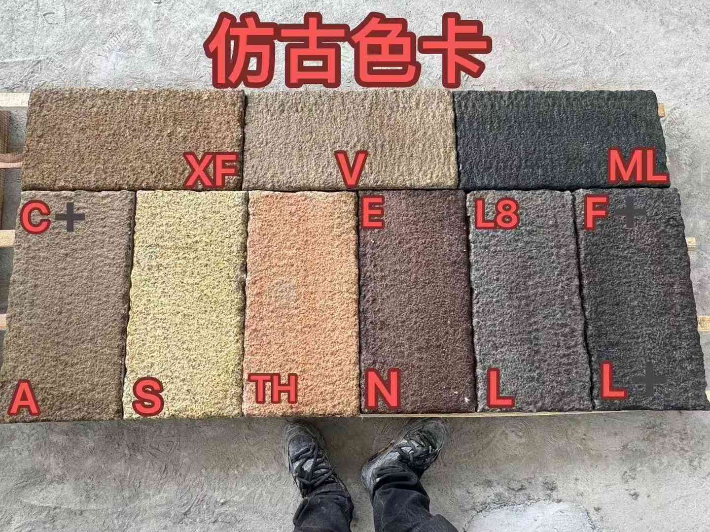 河南仿古石 老石板 做旧石
