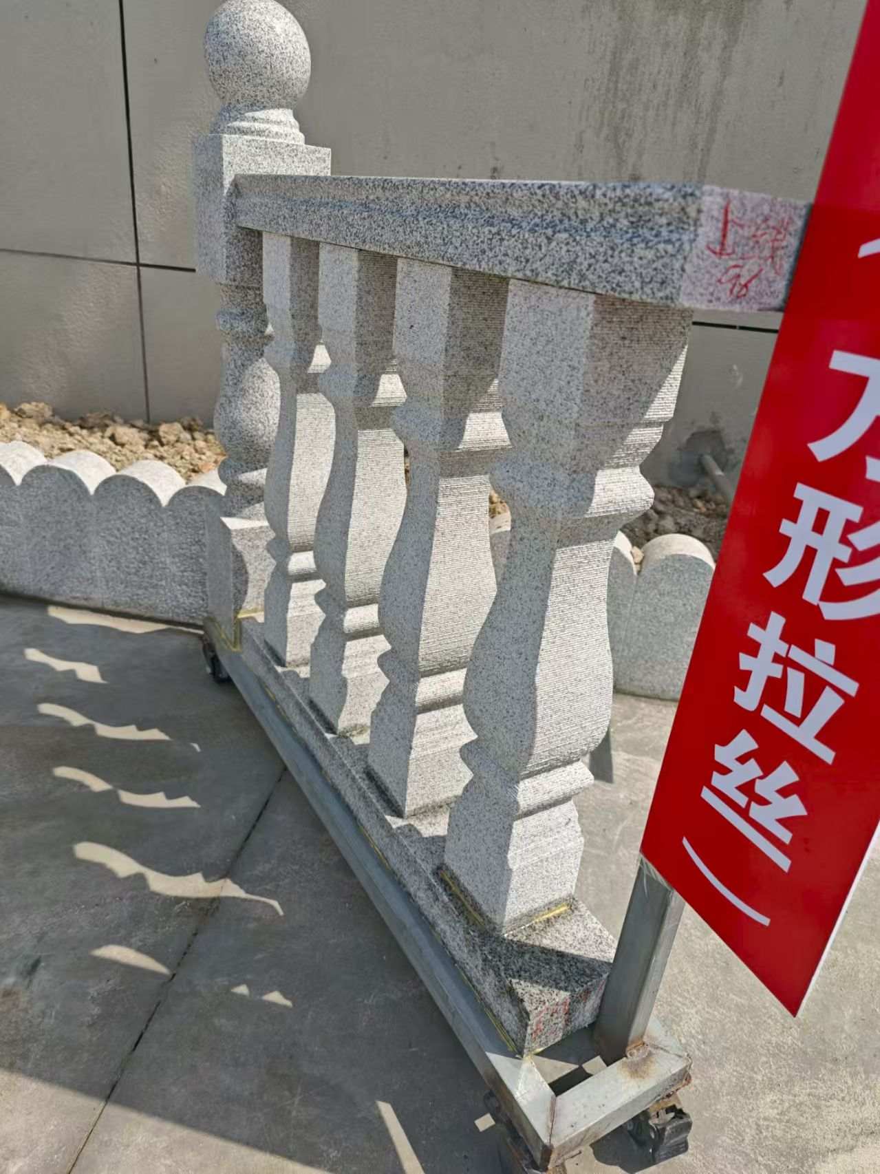 河南芝麻白阳台栏杆